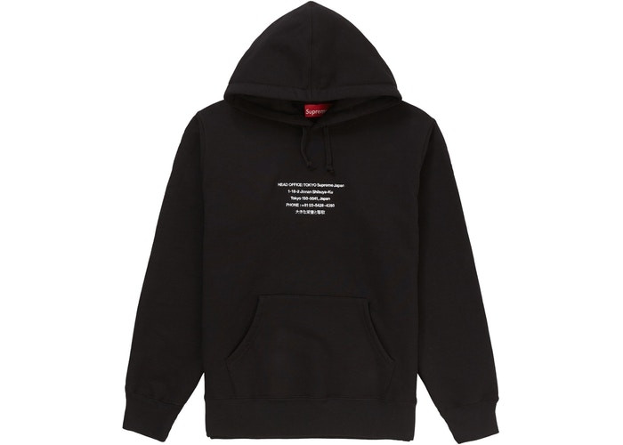 Supreme HQ Hooded Sweatshirt "Black"